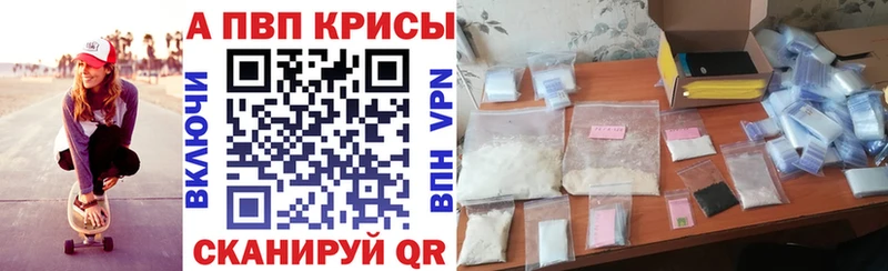 blacksprut как зайти  Люберцы  APVP крисы CK 