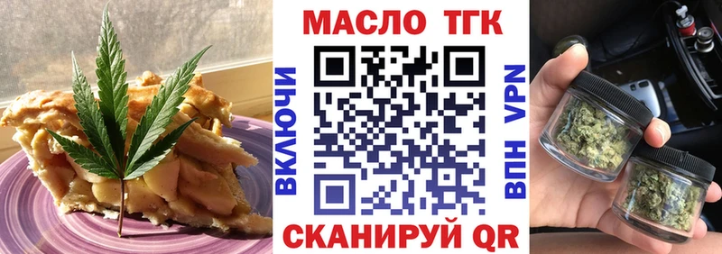 Canna-Cookies марихуана наркотики Люберцы