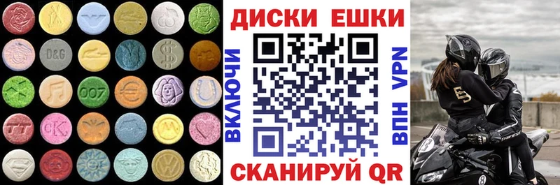 Экстази TESLA  цены   Люберцы 