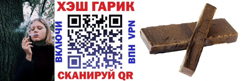 Гашиш Cannabis  Люберцы 
