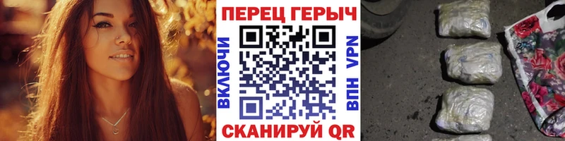 ГЕРОИН афганец  Люберцы 