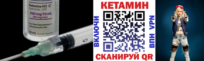 KRAKEN как войти  купить  цена  Люберцы  КЕТАМИН VHQ 