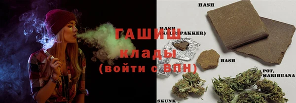 каннабис Волосово