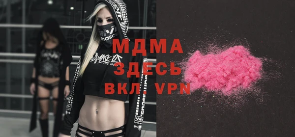 MESCALINE Верхнеуральск