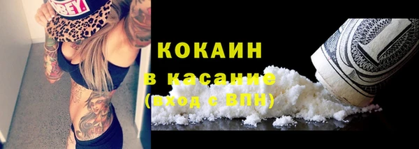 амфетамин Володарск