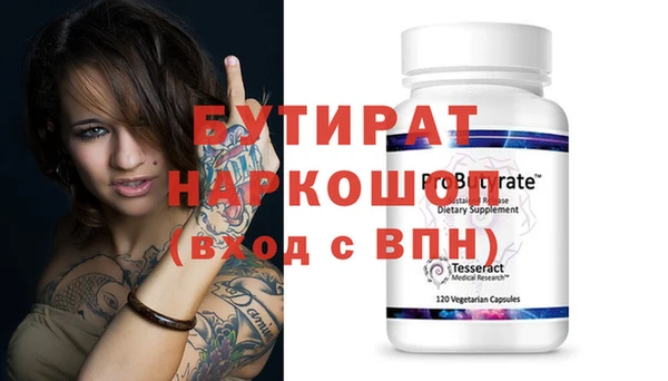 MESCALINE Верхнеуральск