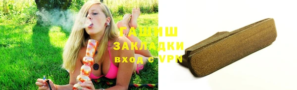 каннабис Волосово