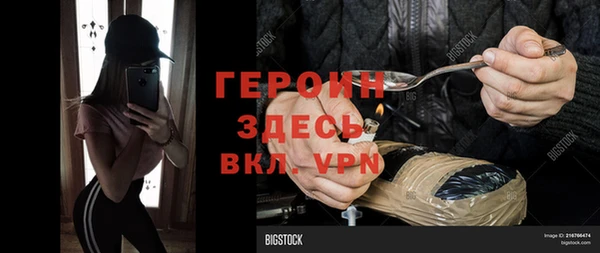 MESCALINE Верхнеуральск