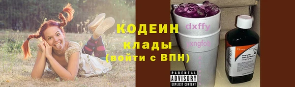 спиды Волоколамск