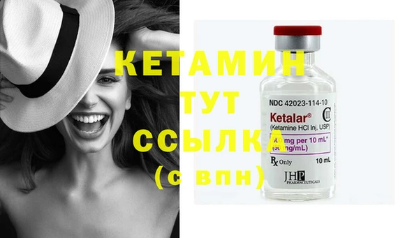 соль курить ск Верея