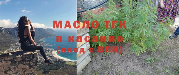 MESCALINE Верхнеуральск
