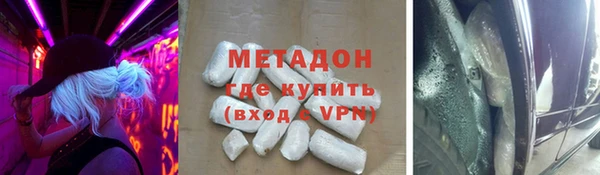 кокаин перу Верхний Тагил