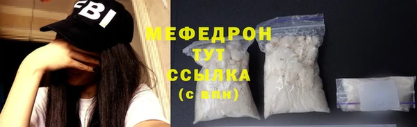 амфетамин Володарск