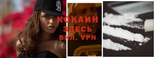каннабис Волосово