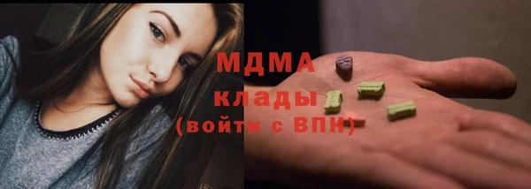 спиды Волоколамск