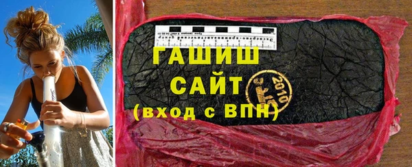 каннабис Волосово