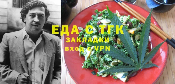 MESCALINE Верхнеуральск