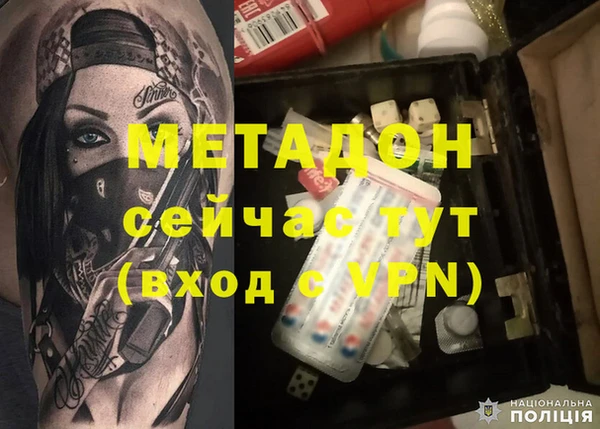 соль курить ск Верея