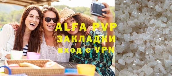 соль курить ск Верея