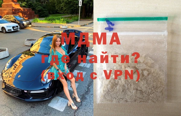 амфетамин Володарск