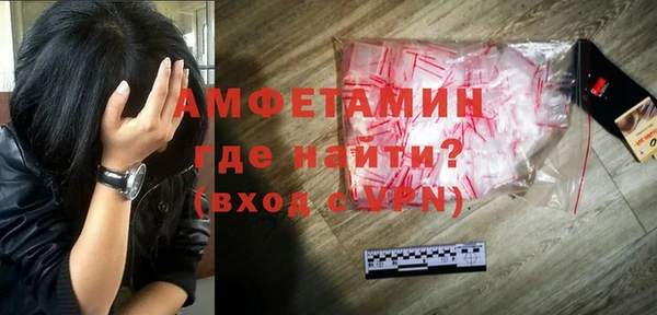 спиды Волоколамск