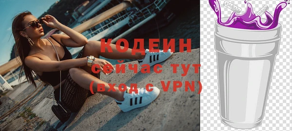 соль курить ск Верея