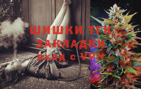 соль курить ск Верея