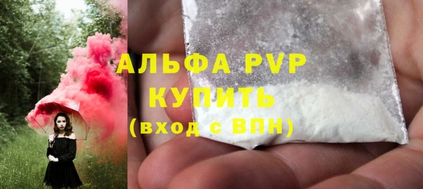 каннабис Волосово