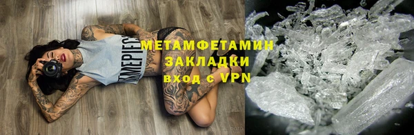 MESCALINE Верхнеуральск