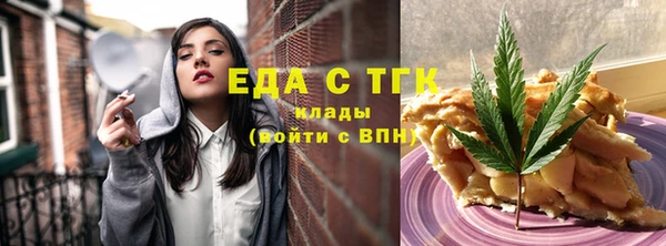 соль курить ск Верея