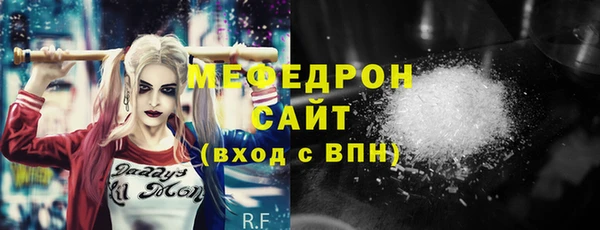соль курить ск Верея