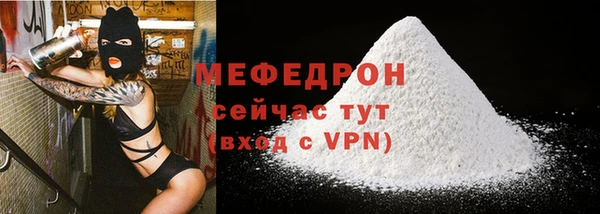 амфетамин Володарск