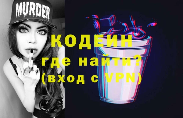 кокаин перу Верхний Тагил