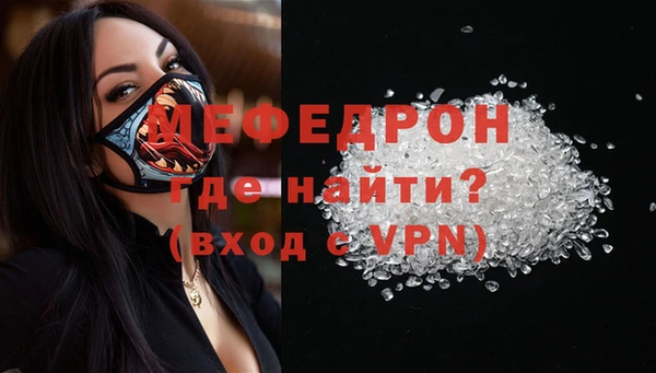 амфетамин Володарск