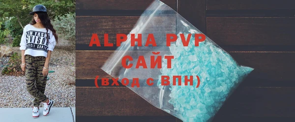 спиды Волоколамск