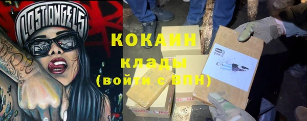 амфетамин Володарск