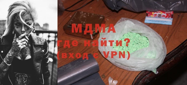каннабис Волосово
