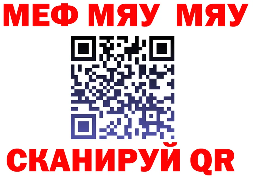 ГАШ Изолятор зеркало площадка mega Люберцы