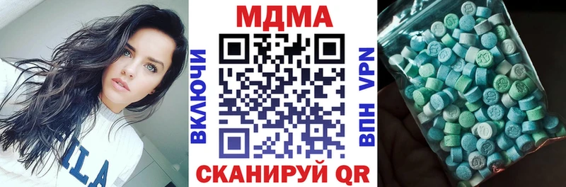 дарнет шоп  Люберцы  MDMA crystal 