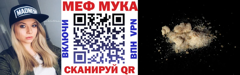 цена наркотик  Люберцы  МЯУ-МЯУ мяу мяу 