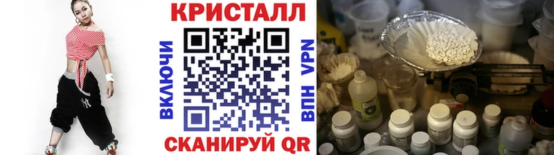 мега как войти  Люберцы  Метамфетамин мет 