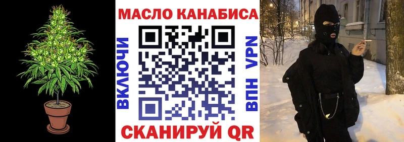 Дистиллят ТГК жижа  Люберцы 